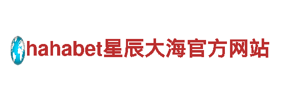 恒冠体育平台怎么回事能源发电企业